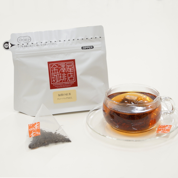 加賀の紅茶（ティーバッグ10個入）