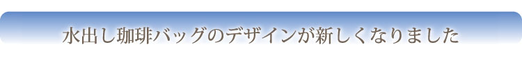 デザインがリニューアルしました