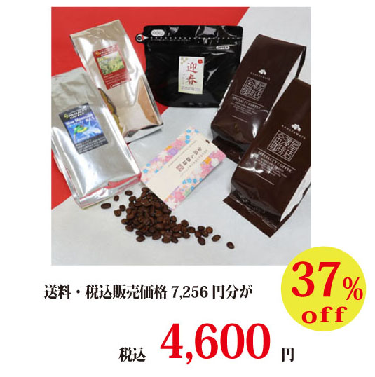 福袋イメージ画像