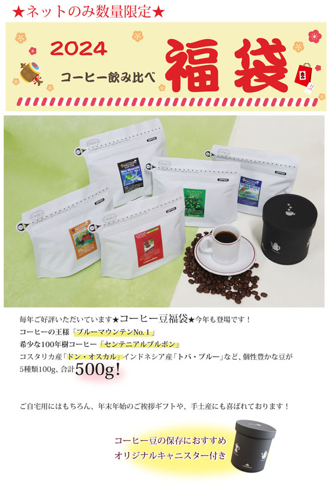 福袋　見出しmg