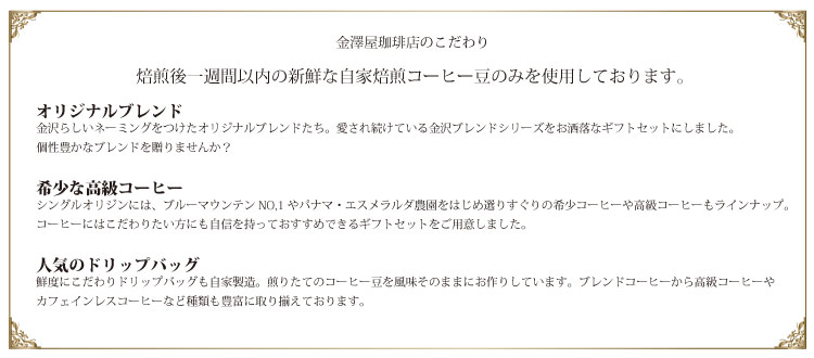 こだわり説明