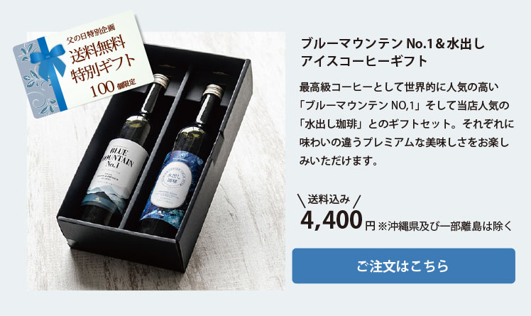商品の詳細・ご購入はこちら