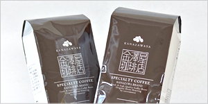 金澤屋珈琲店のコーヒー豆はまとめ買いがお得です！