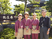 鶴庄庵004
