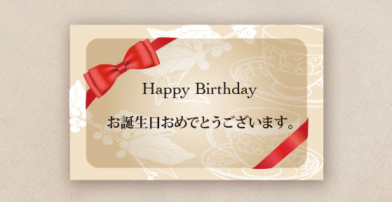 ラッピング・のし無料