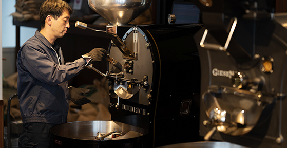 焙煎にこだわり