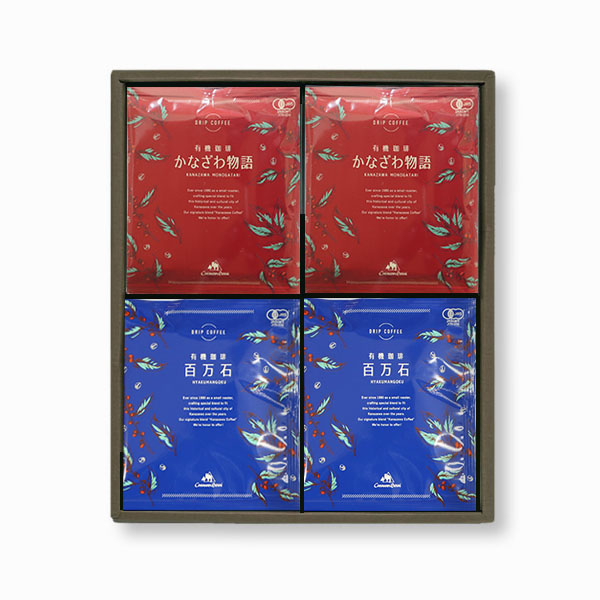 ドリップバッグ３種