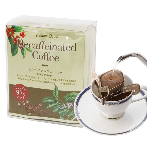 カフェインレスコーヒードリップバッグ（6個入）