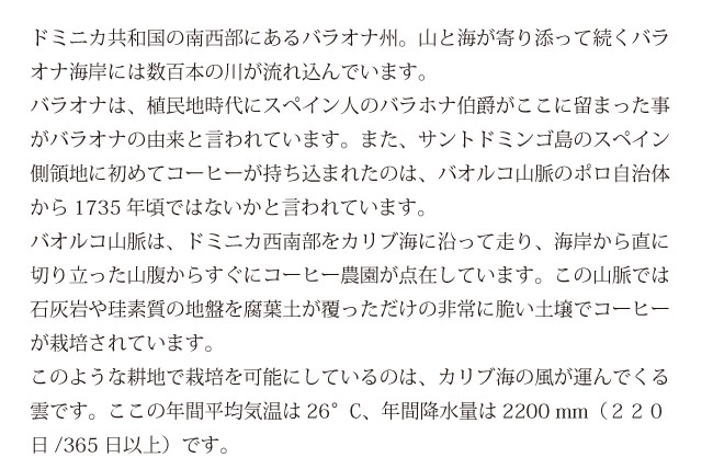 ドミニカ2020_002