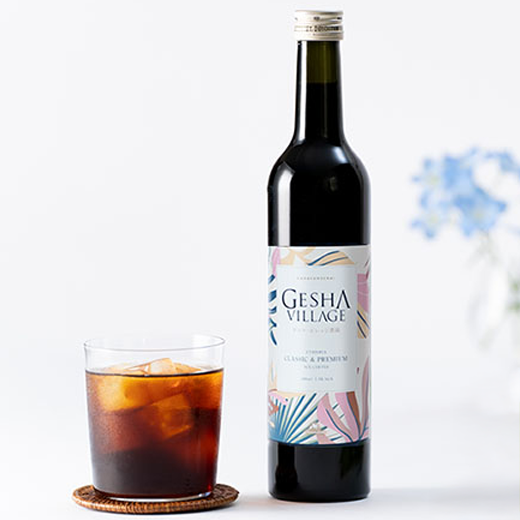 ゲシャ・ビレッジ農園アイスコーヒー