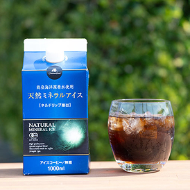 天然ミネラルアイスコーヒー（無糖）