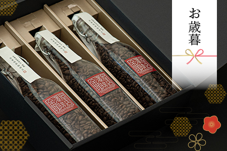 コーヒーギフト