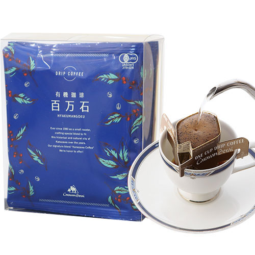 百万石ドリップバッグケース入り