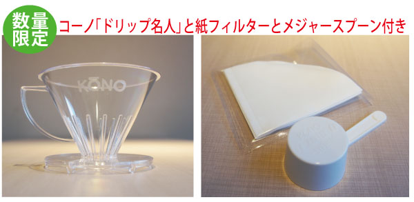 プレゼント