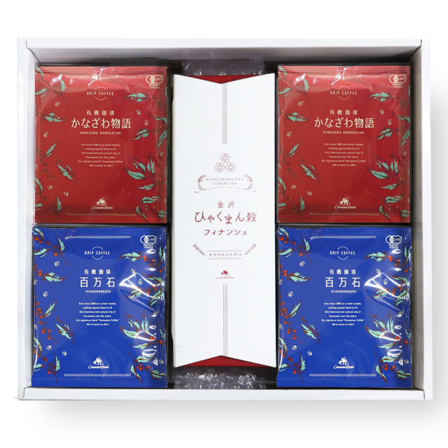 ドリップバッグ2種＆フィナンシェ入りギフト