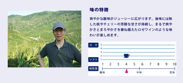 オスカル　福袋　味の特徴
