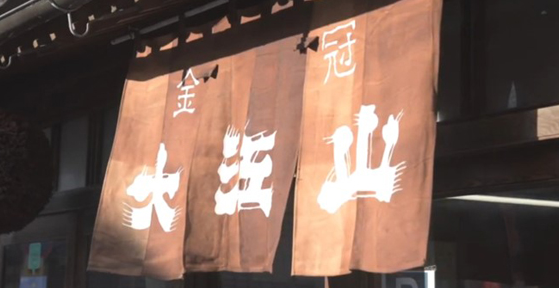 酒粕にこだわる