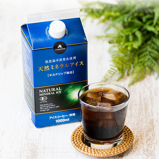 	天然ミネラルアイスコーヒー（無糖）
