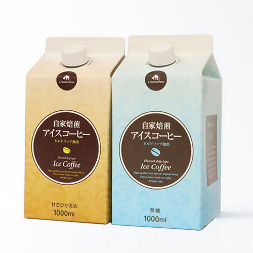 レギュラーアイスコーヒー