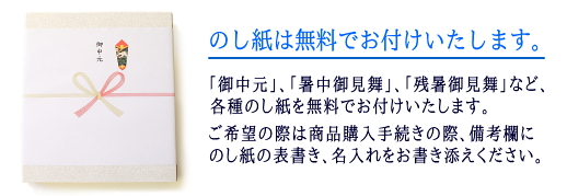 夏の特選 お中元コーヒーギフト お中元 暑中見舞 残暑見舞のコーヒーギフト