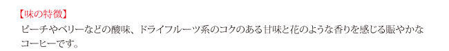 イエメニア説明