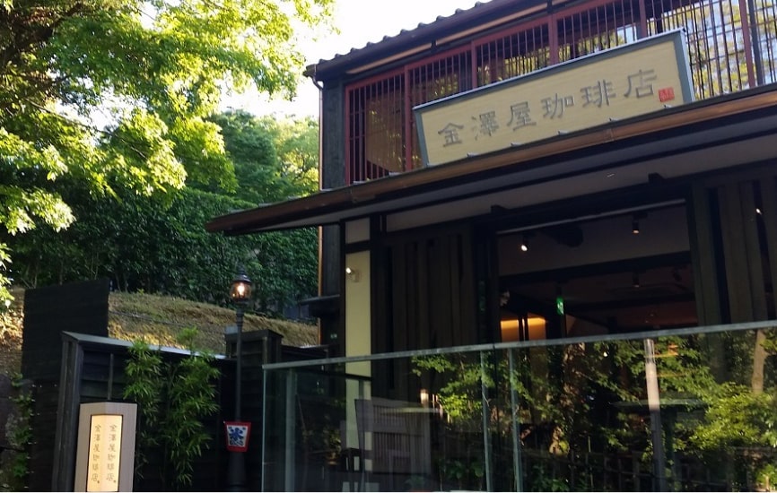 金澤屋珈琲店の外観
